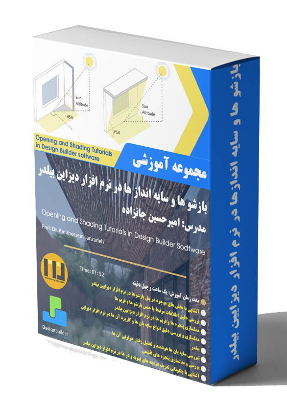 Shading-DesignBuilder-Rymast