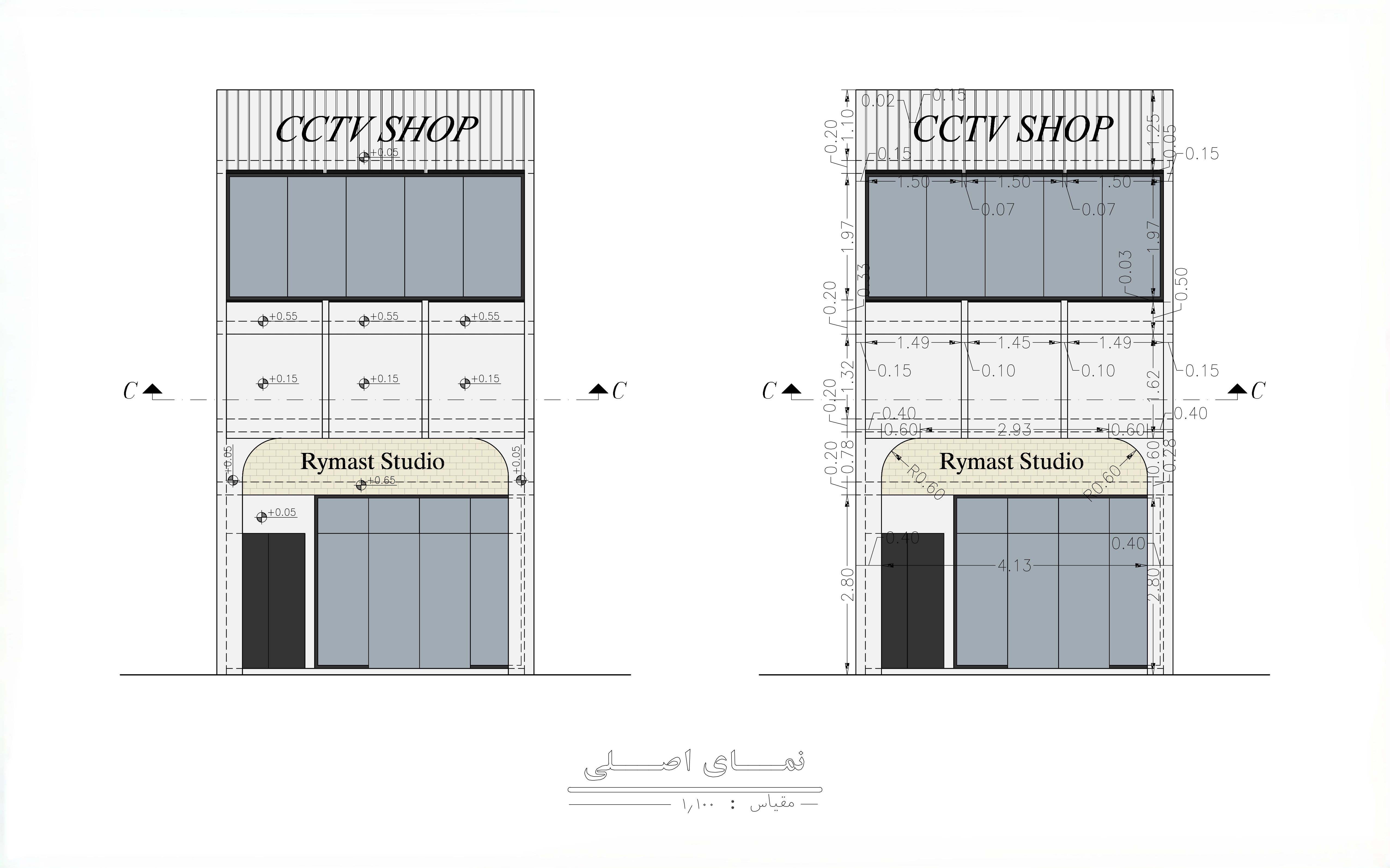 Nama.Fa - گروه معماری رایمست